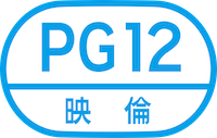 Paretanal Guidance