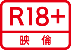 Restricted18