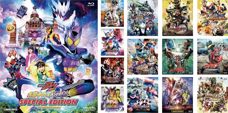 仮面ライダー