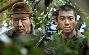木の上の軍隊